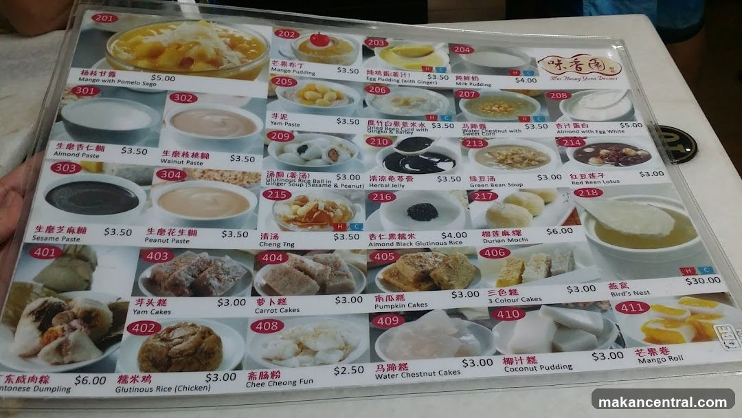 Mei Heong Yuen Dessert