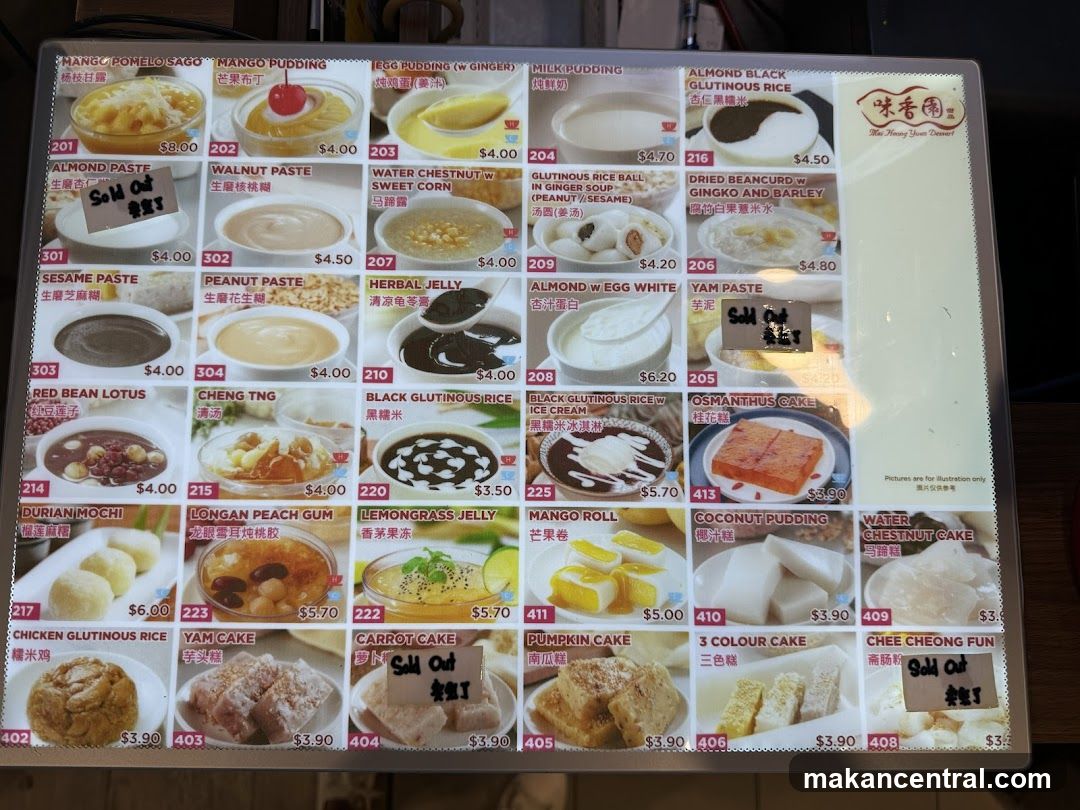 Mai Heong Yuen Dessert