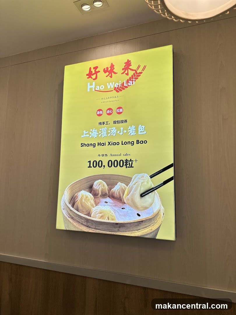 Hao Wei Lai Shang Hai Xiao Long Bao Advertisement