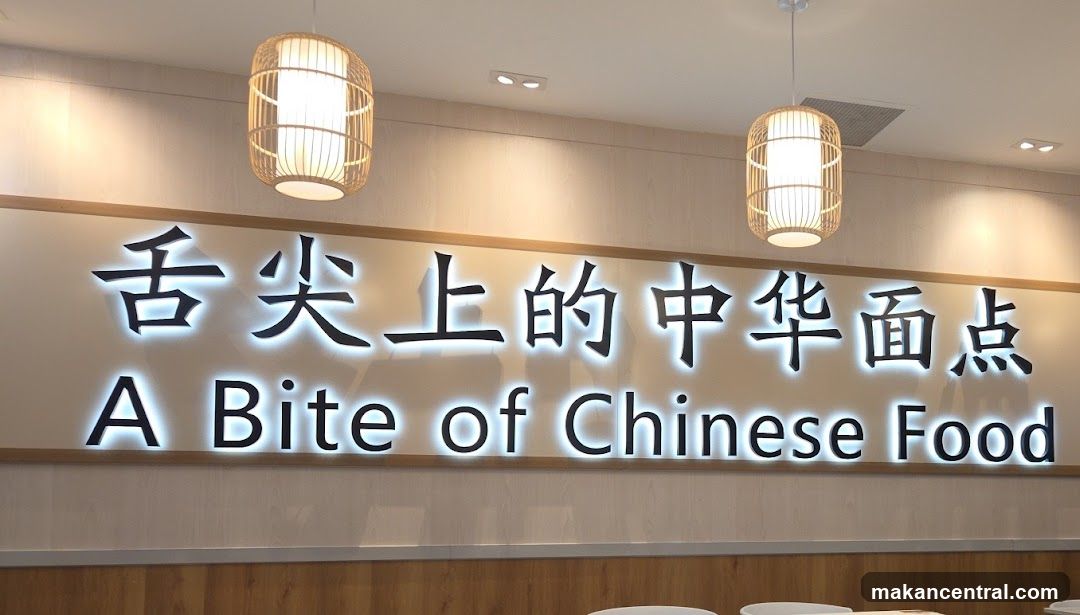 Restaurant Signage