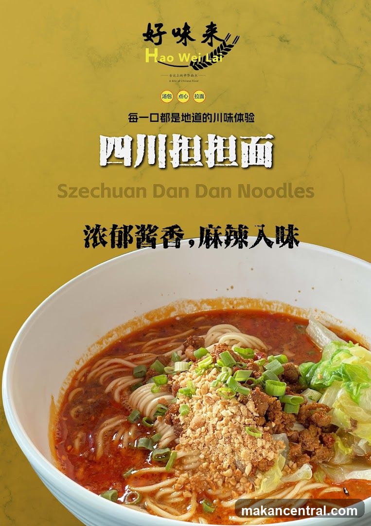 Szechuan Dan Dan Noodles