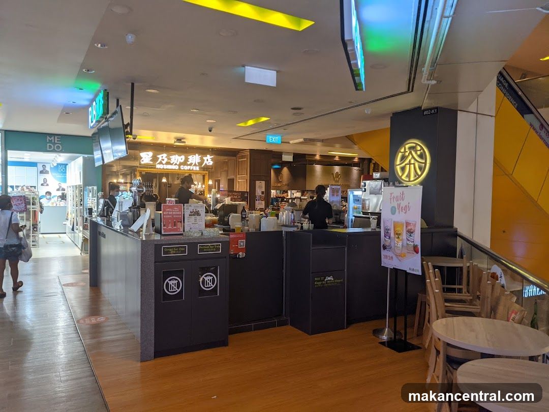 Coffee Shop Counter