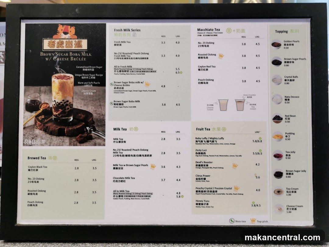 Brown Sugar Boba Milk W/ Cheese Brûlée Menu
