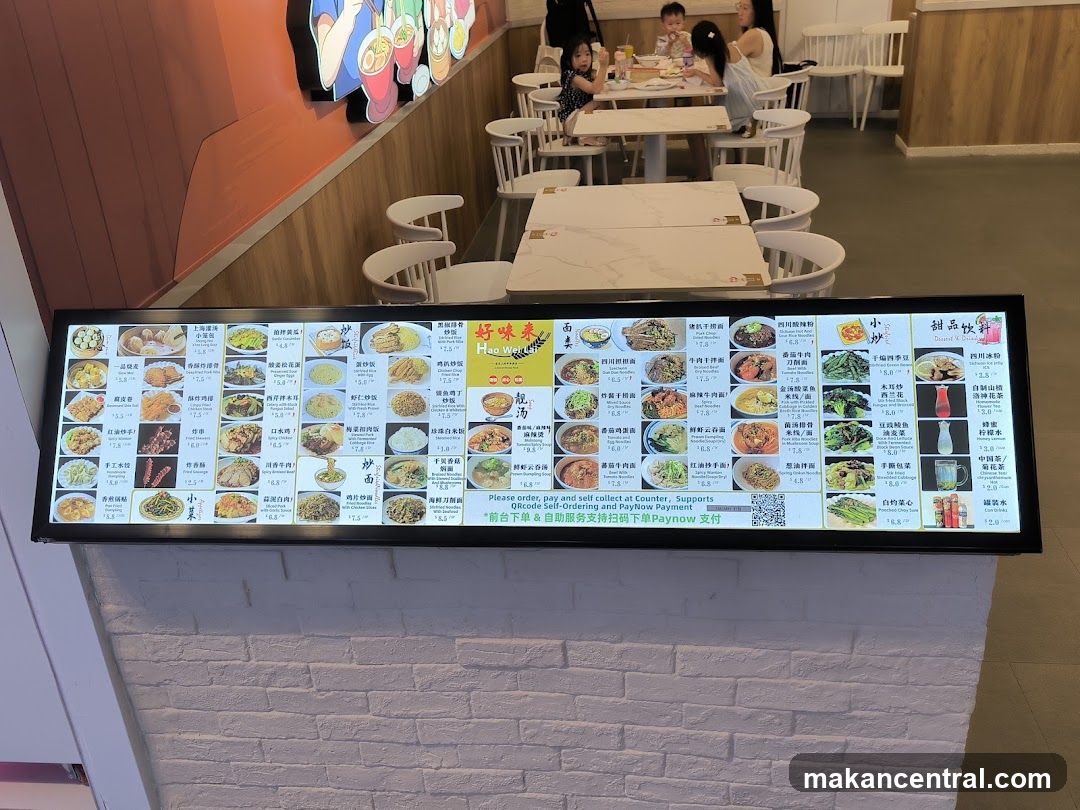 Hao Wei Lat Menu
