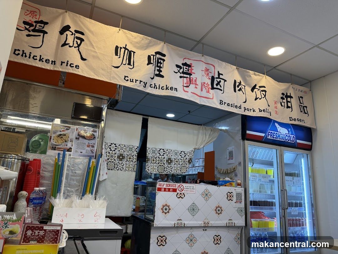 Restaurant Interior with Banners