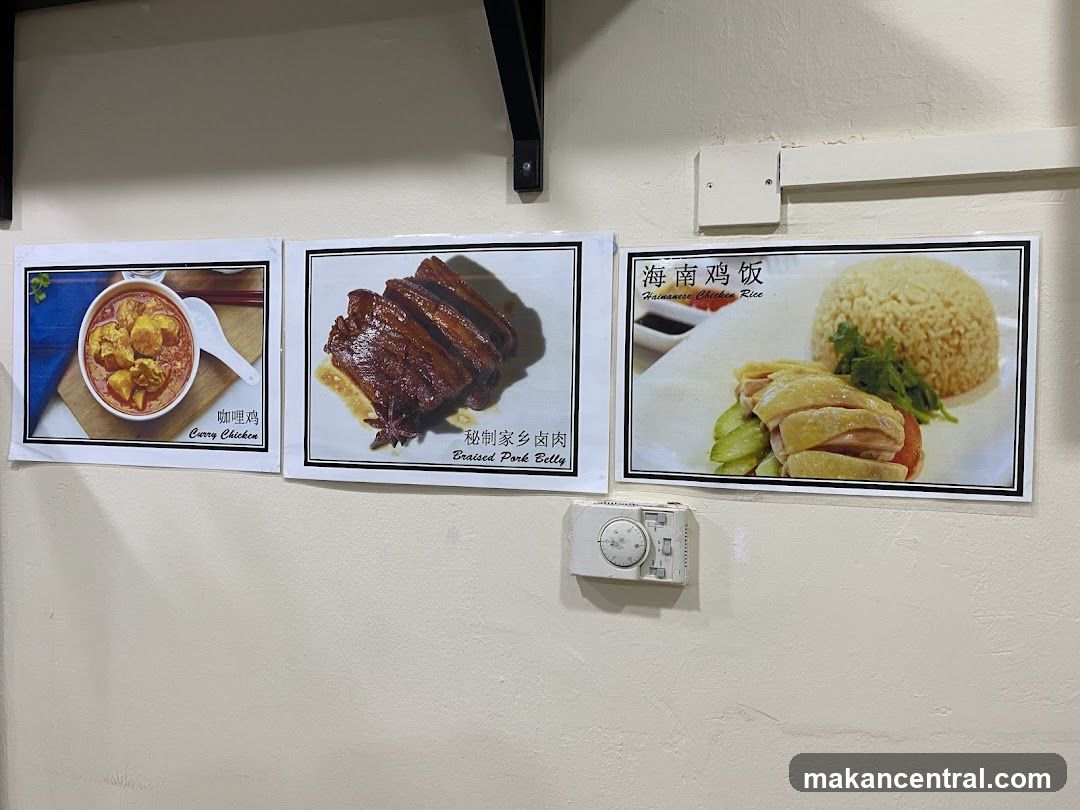 Food Pictures on Wall