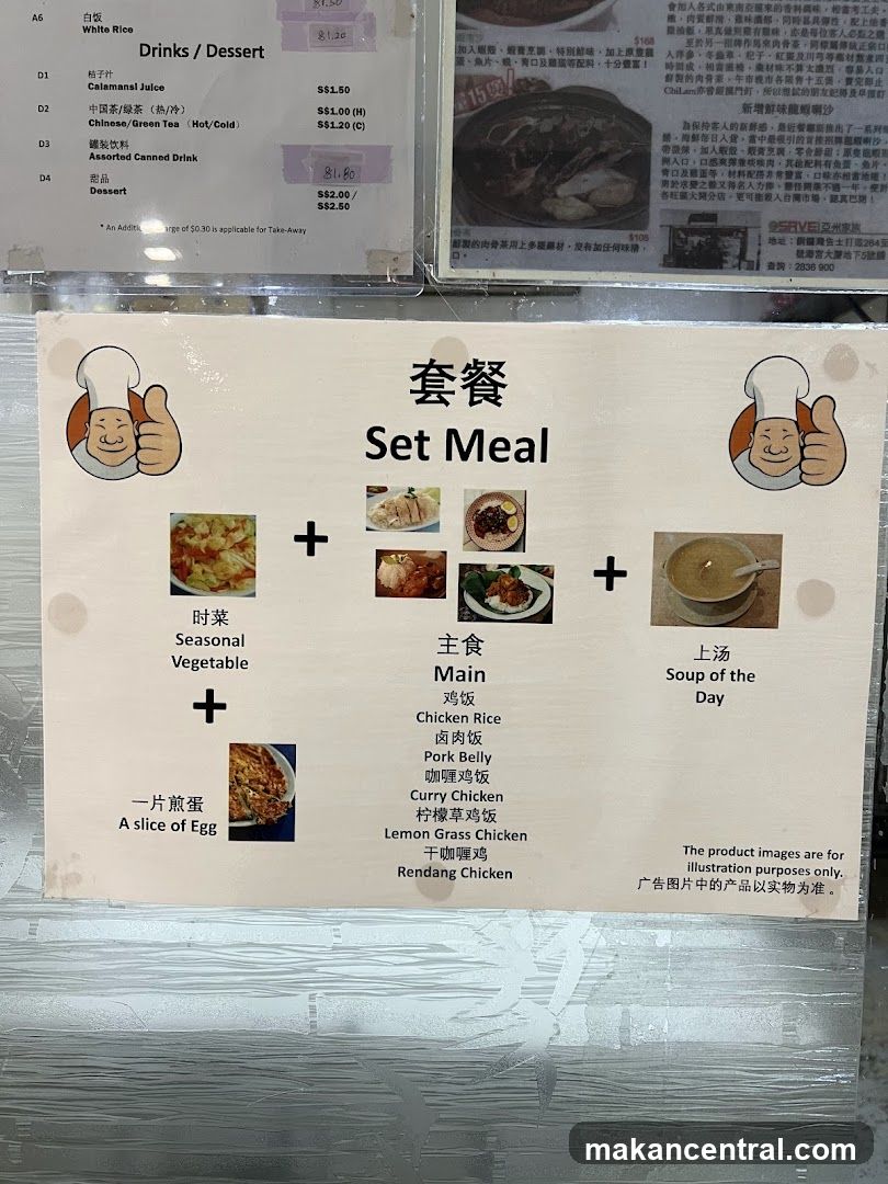 Set Meal