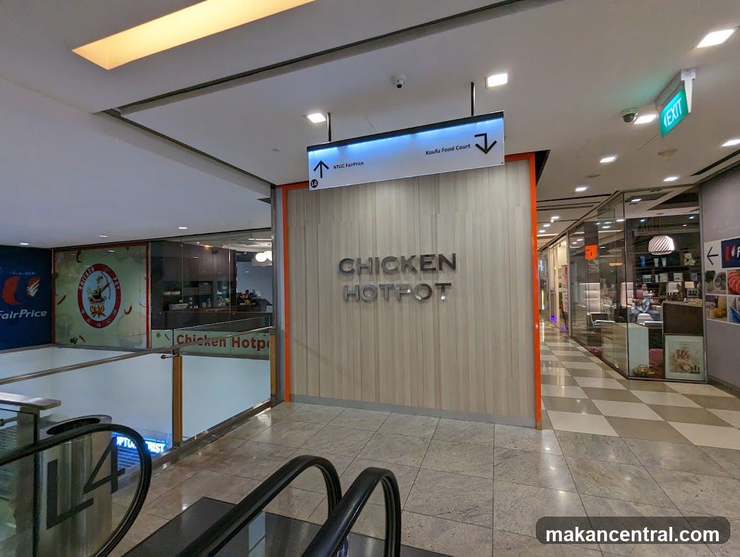 Chicken Hotpot Entrance