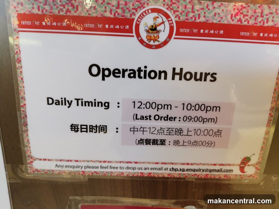 Operation Hours Sign