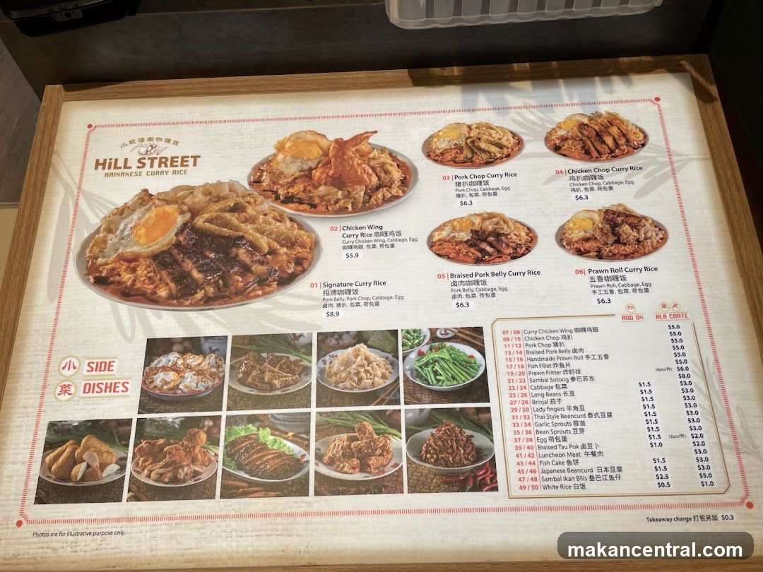 HILL STREET HAINANESE CURRY RICE