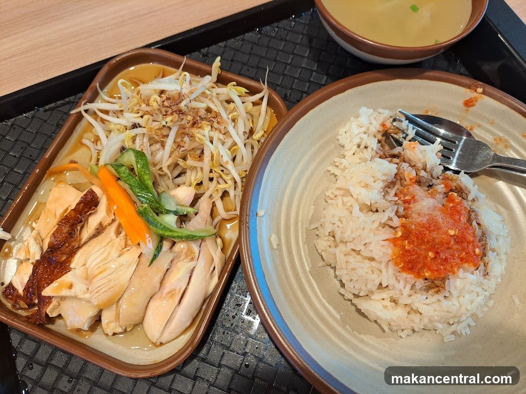 Chicken Rice