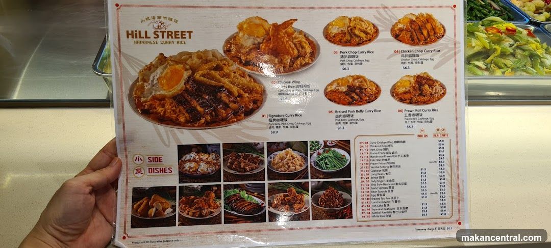 HILL STREET HAINANESE CURRY RICE
