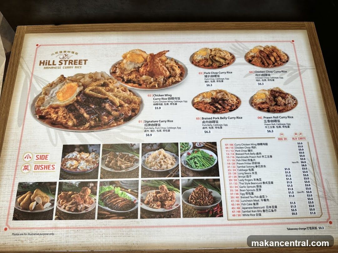 HILL STREET HAINANESE CURRY RICE