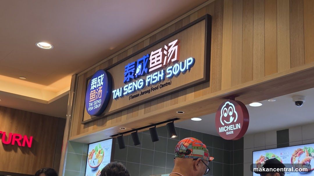 Tai Seng Fish Soup Signage