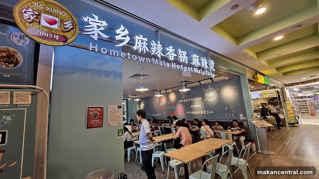 Hometown Ma La Tang & Ma La Hotpot