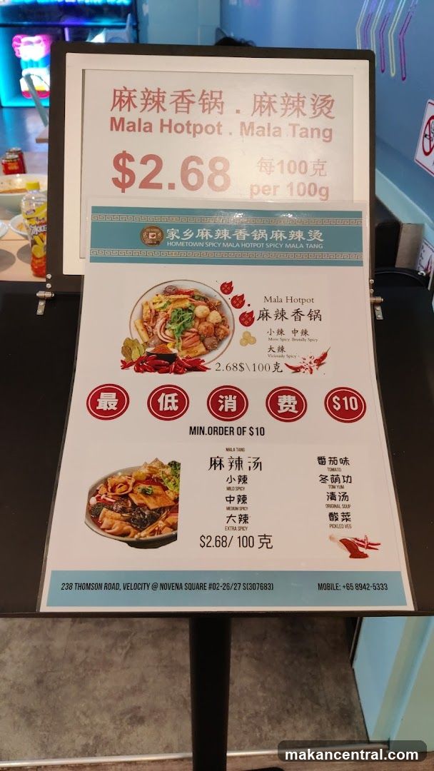 Mala Hotpot & Mala Tang Menu