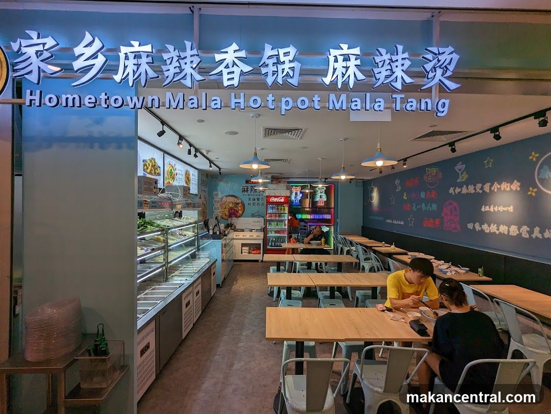 Hometown Ma La Tang & Ma La Hotpot