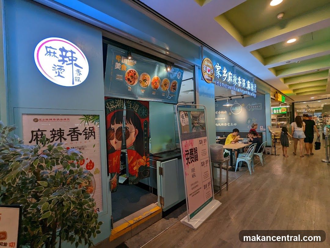 Hometown Ma La Tang & Ma La Hotpot