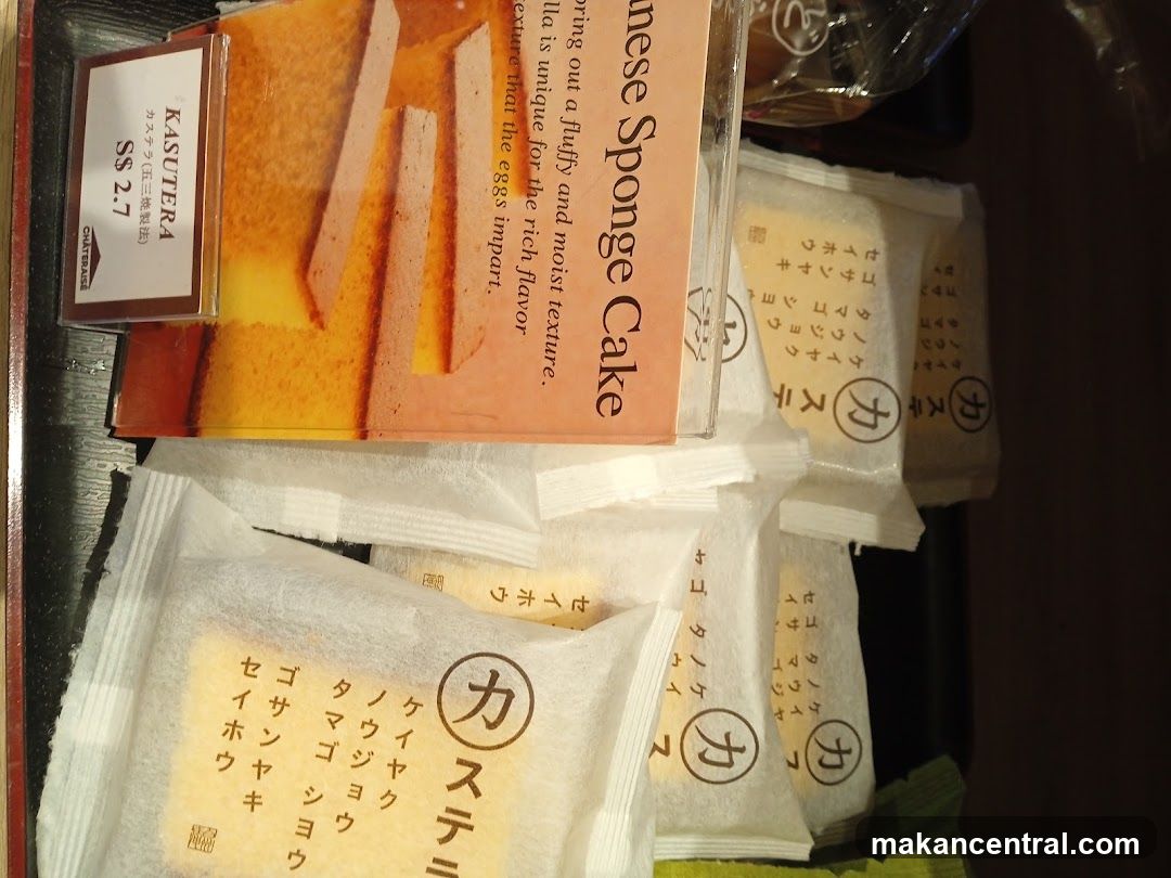 Japanese Sponge Cake