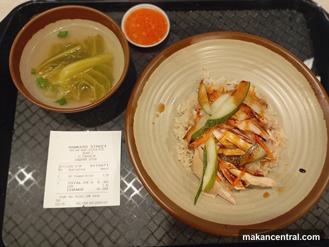 Chicken Rice Meal