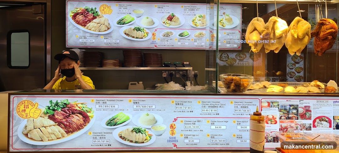 Chicken Rice Stall