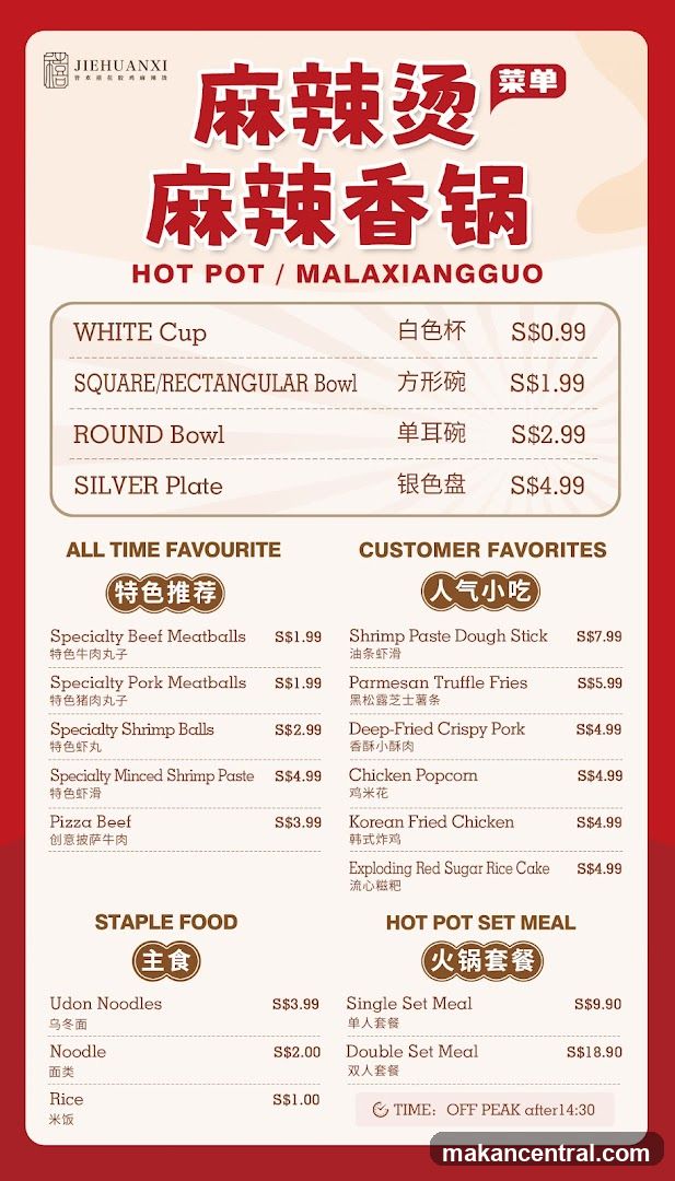 JIEHUANXI Hot Pot / Malaxiangguo Menu