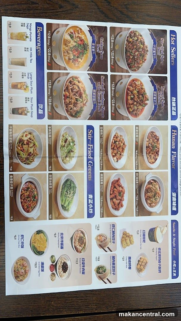 Hunan Flavor Menu