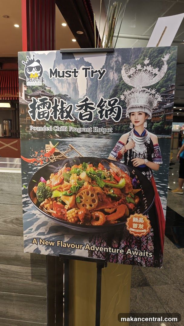 Must Try Pounded Chilli Fragrant Hotpot