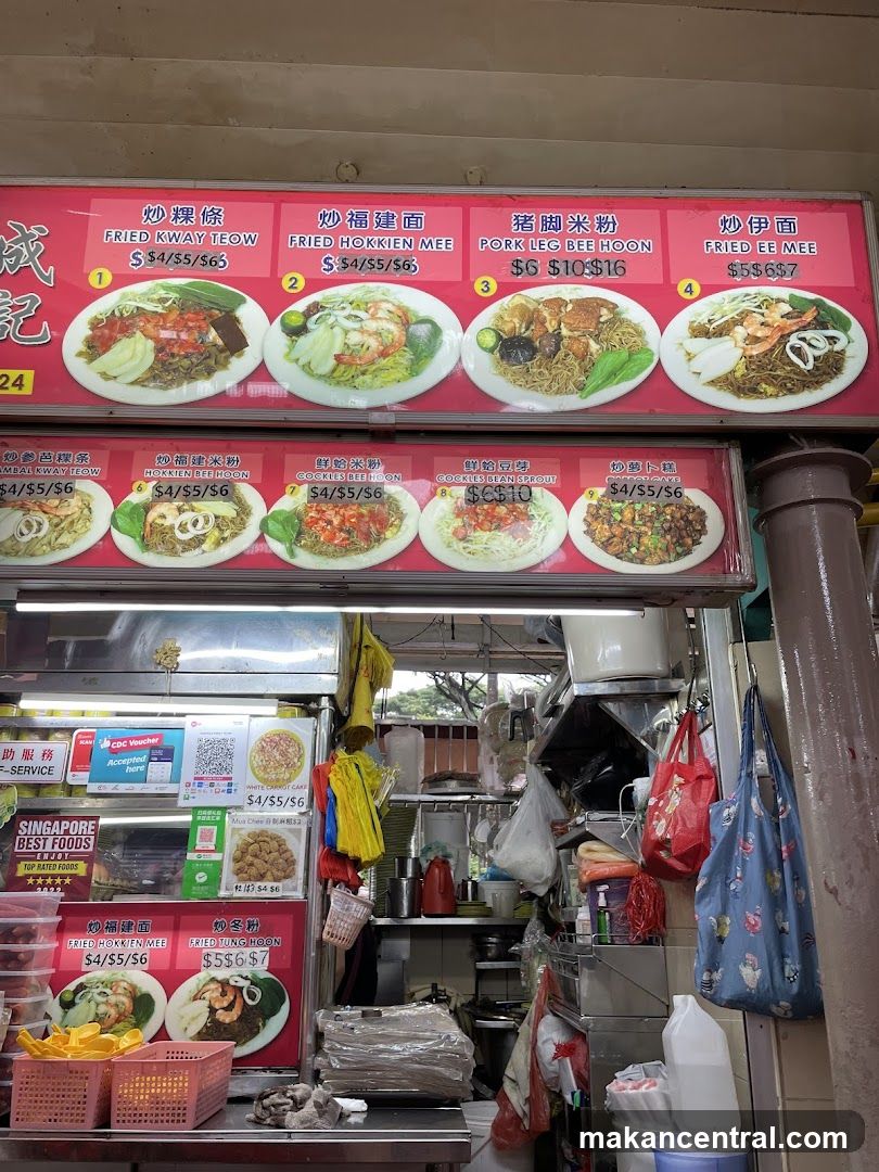 Menu Board