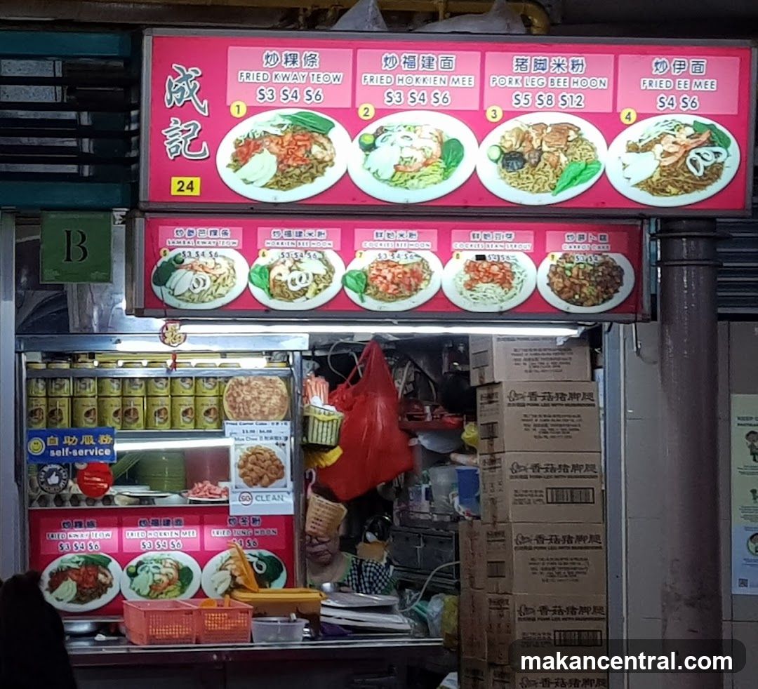 Food Stall Menu