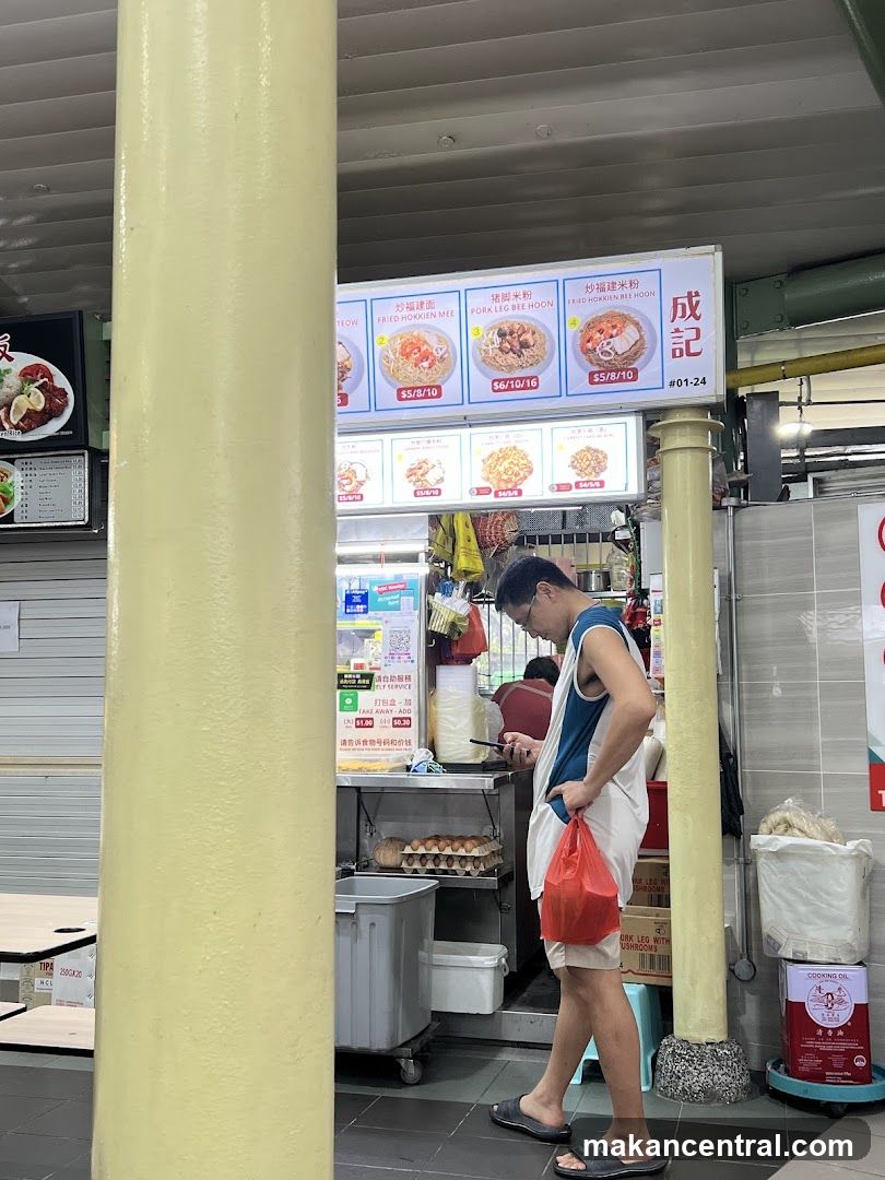 Food Stall Menu