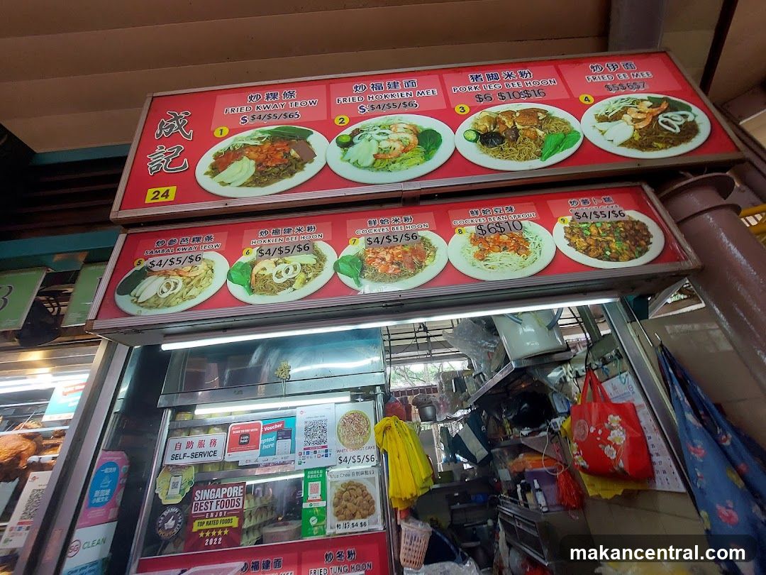 Food Menu