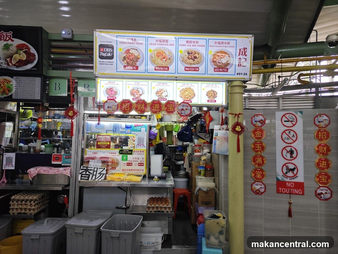 Food Stall Menu and Signage