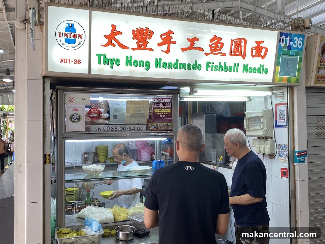 Thye Hong Handmade Fishball Noodle