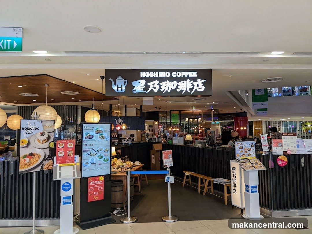 Hoshino Coffee