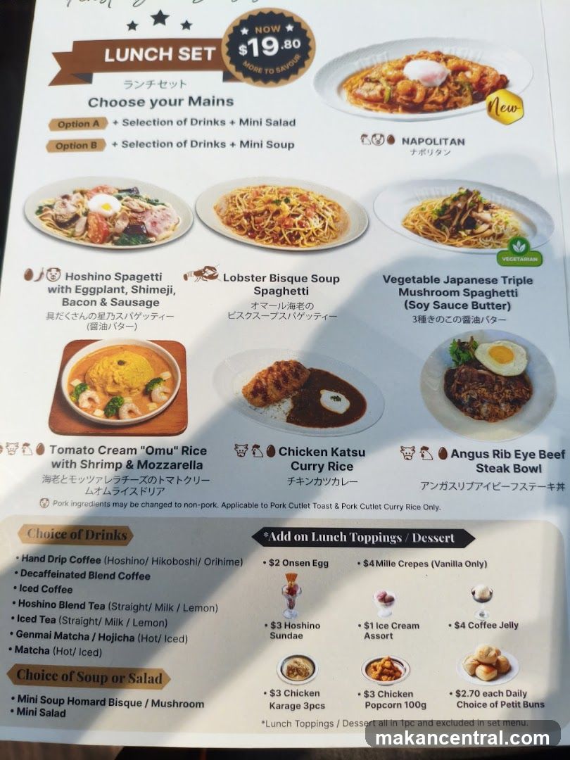 LUNCH SET