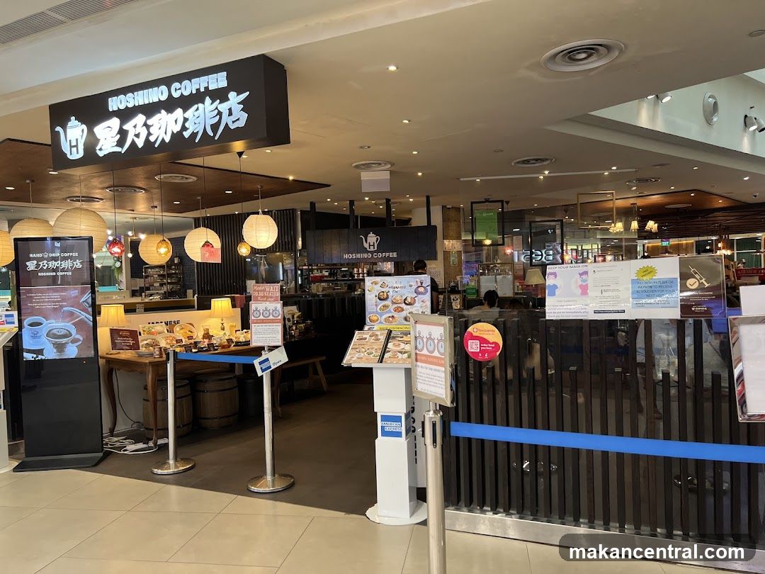 Hoshino Coffee