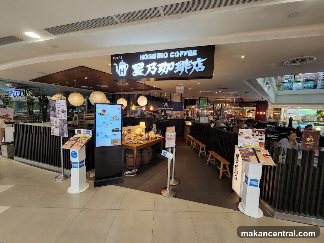 Hoshino Coffee