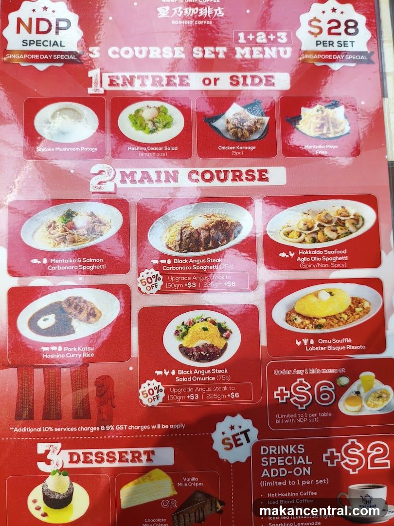 3 COURSE SET MENU