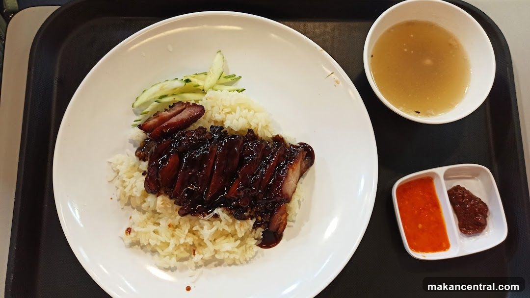 Char Siu Rice