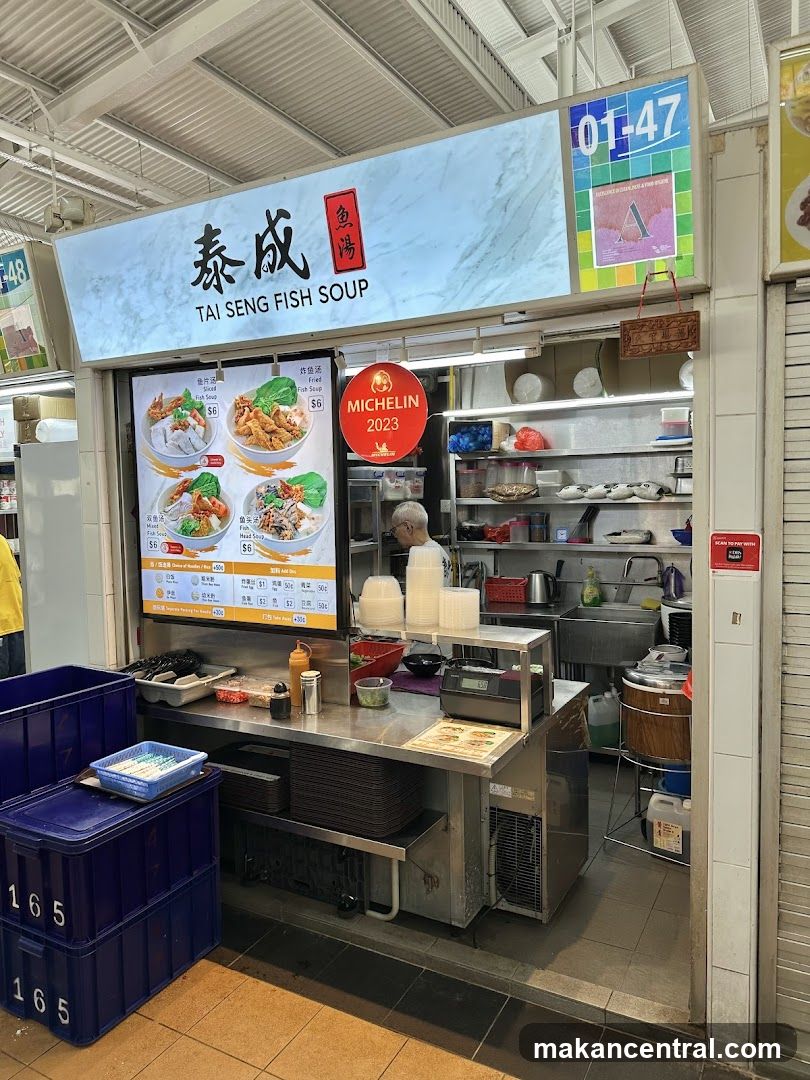 Tai Seng Fish Soup 泰成魚湯