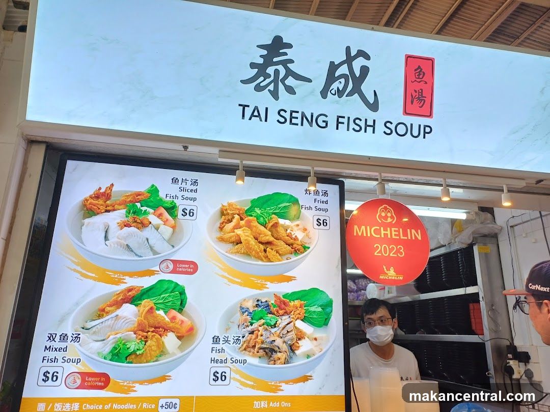 Tai Seng Fish Soup Stall