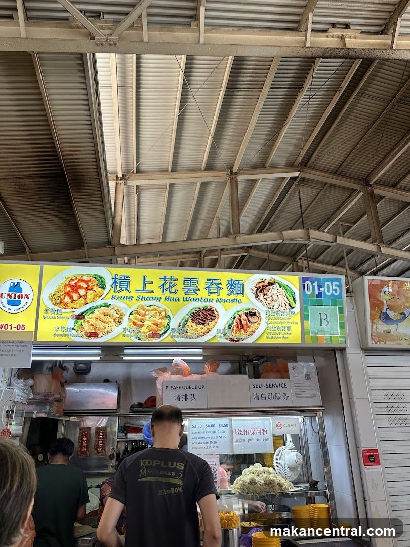 Food Stall Menu