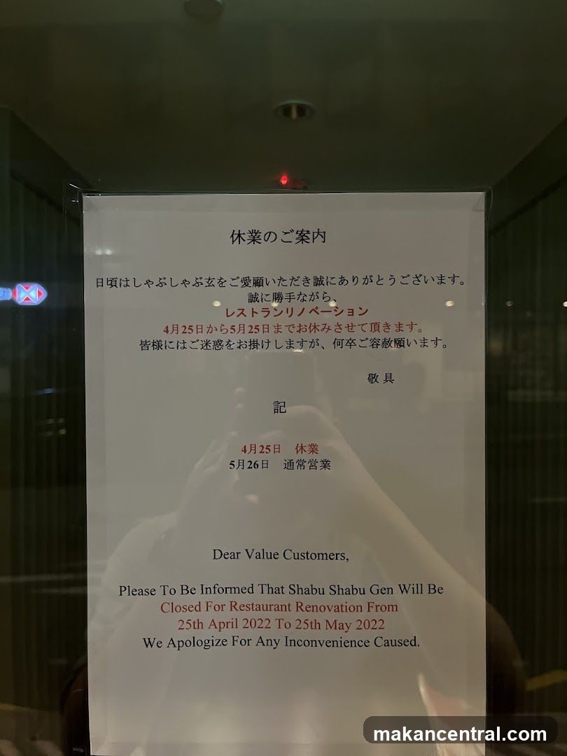 Restaurant Renovation Notice