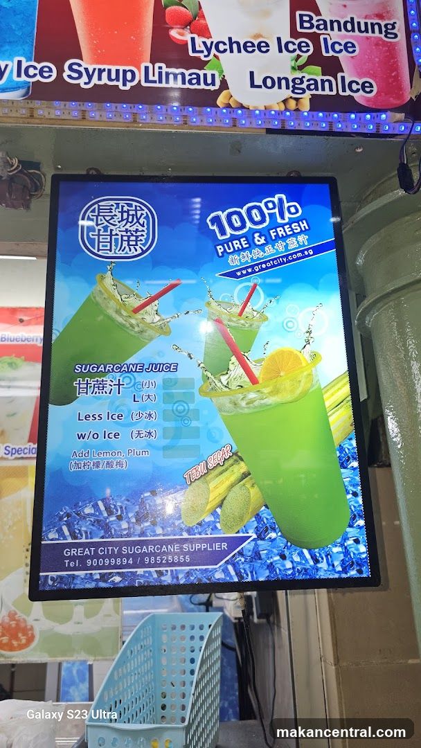 Sugarcane Juice Menu