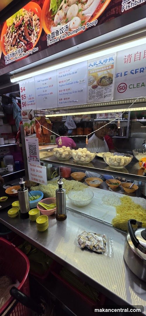 Heong Huat Fishball Noodle 雄發手工