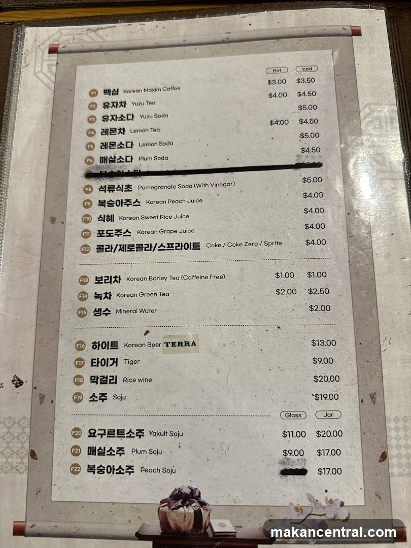 Beverage Menu