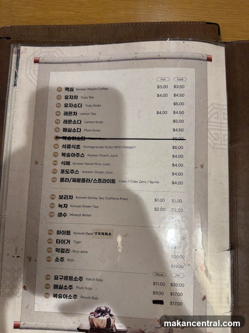 Beverage Menu