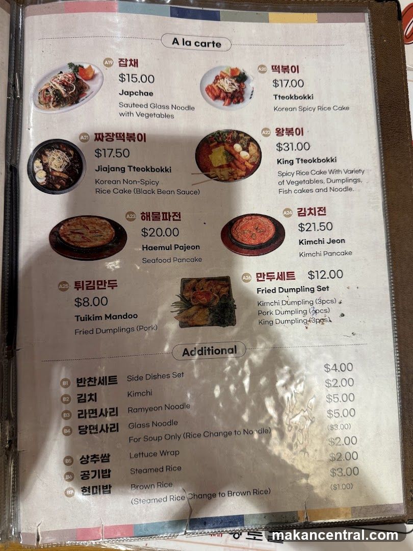 A la carte