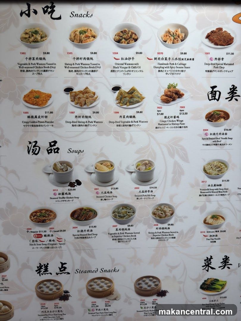 Snacks, Soups, Steamed Snacks